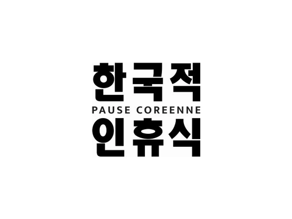 Pause Coréenne